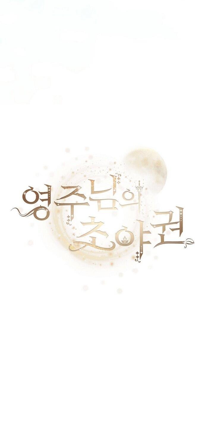 Манга Право на брачную ночь у лорда - Глава 31 Страница 25