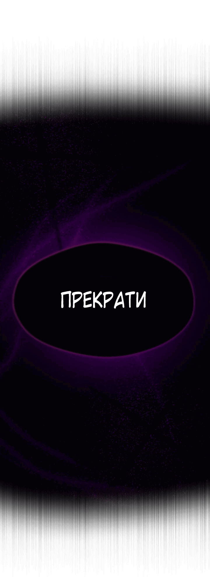 Манга Право на брачную ночь у лорда - Глава 2 Страница 30