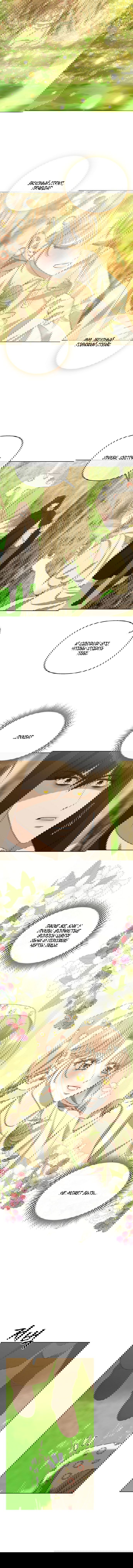 Манга Право на брачную ночь у лорда - Глава 29 Страница 29