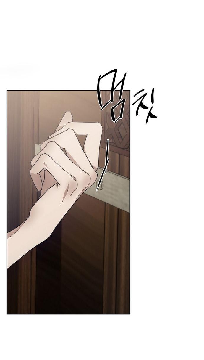 Манга Право на брачную ночь у лорда - Глава 29 Страница 13