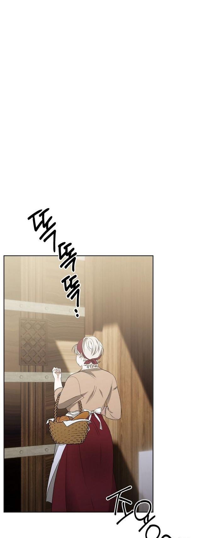 Манга Право на брачную ночь у лорда - Глава 29 Страница 19