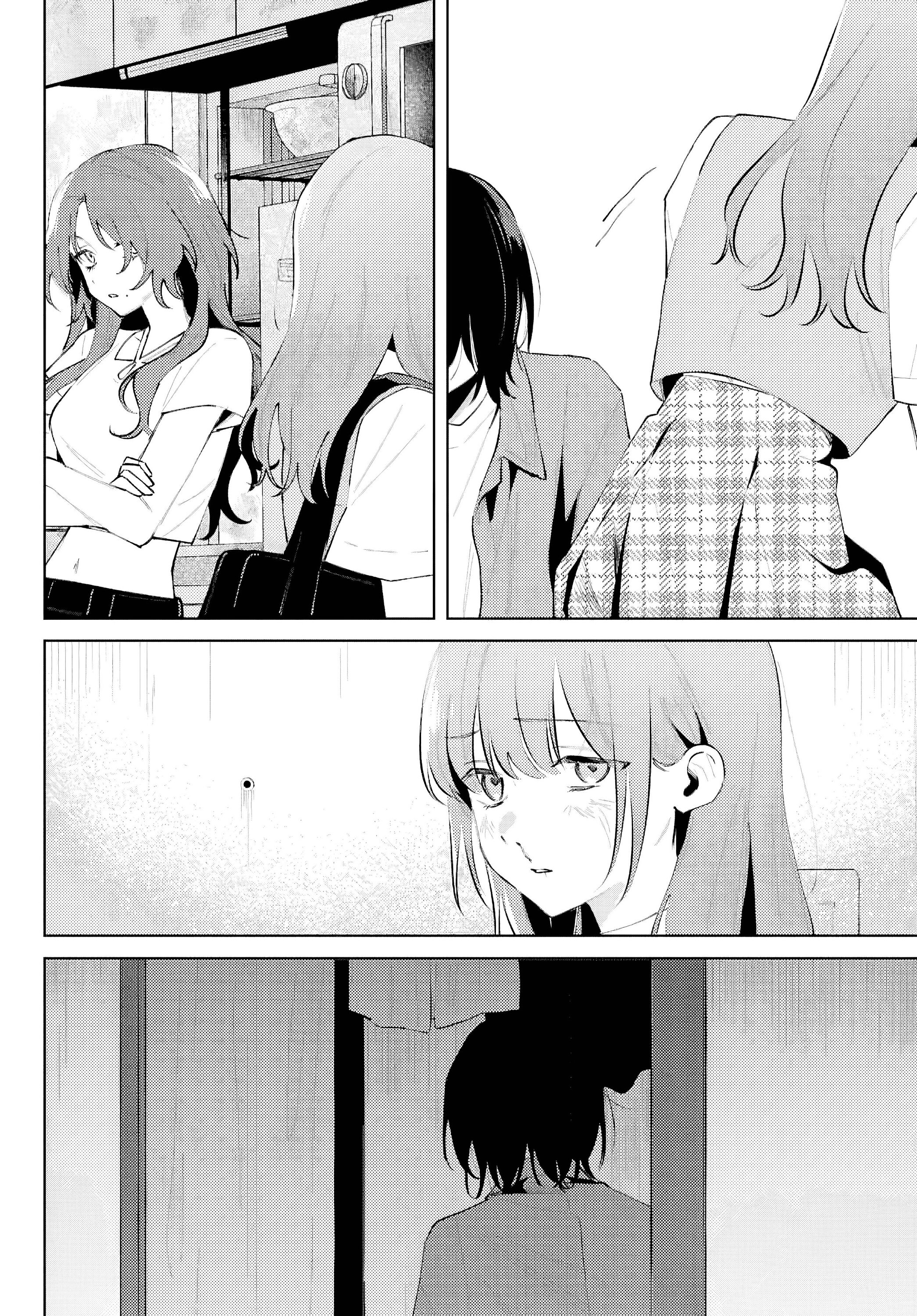 Манга Уничтожь всё и люби меня в аду - Глава 26 Страница 6