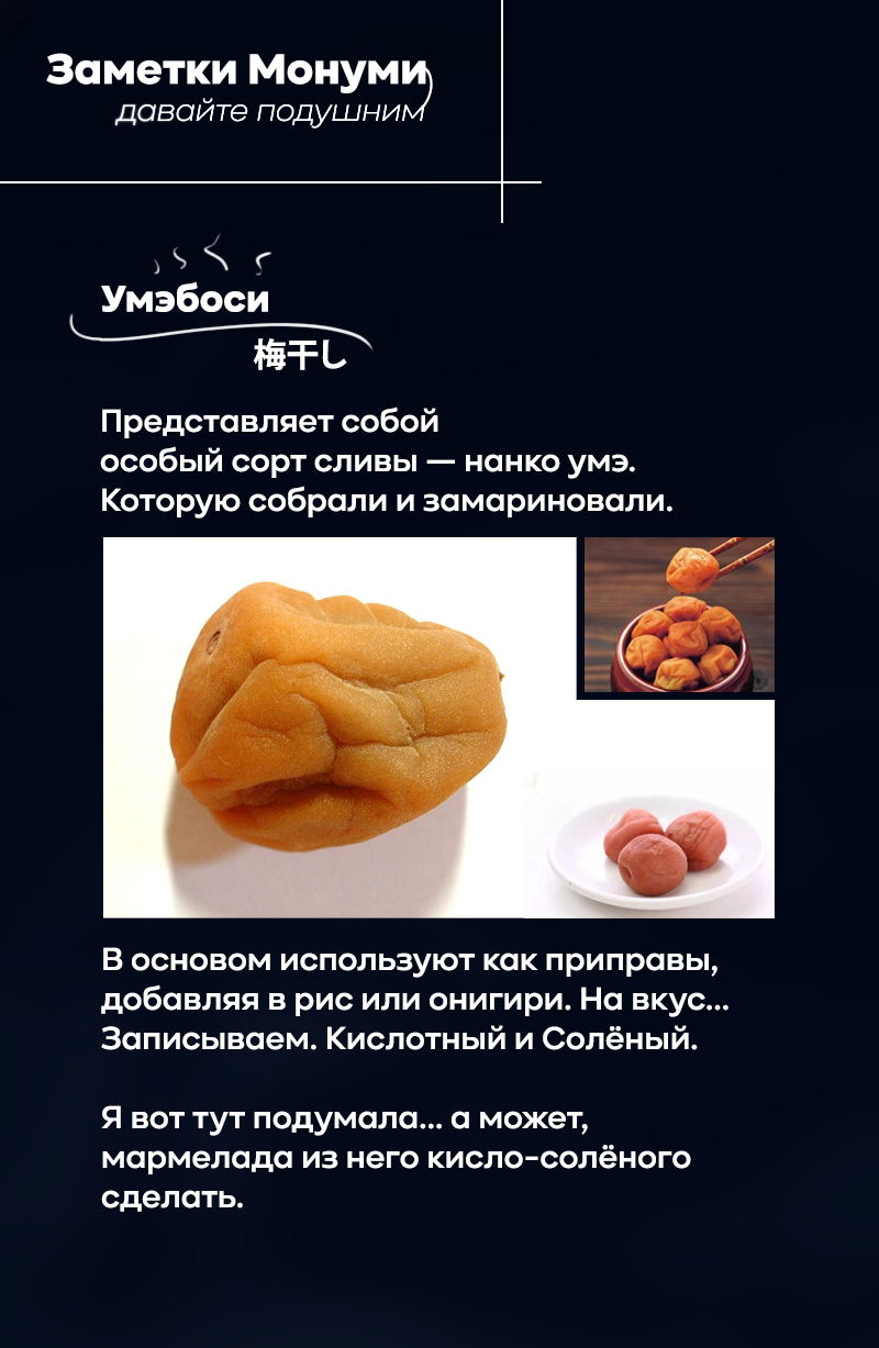 Манга Уничтожь всё и люби меня в аду - Глава 17 Страница 29
