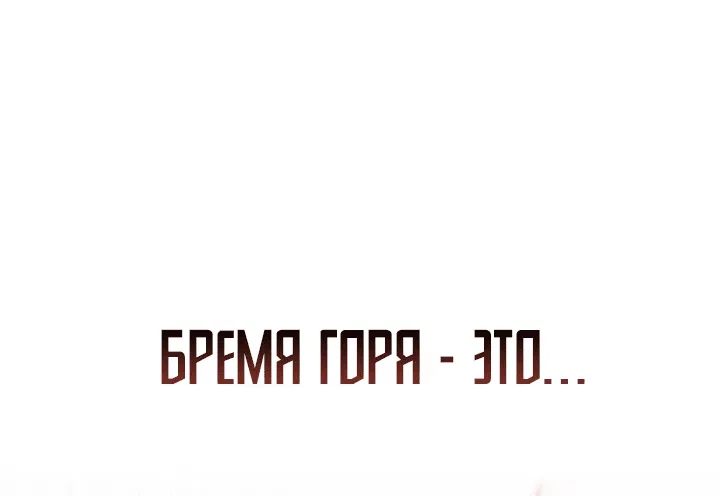 Манга Даже если дочь злодея вернулась в прошлое - Глава 17 Страница 56