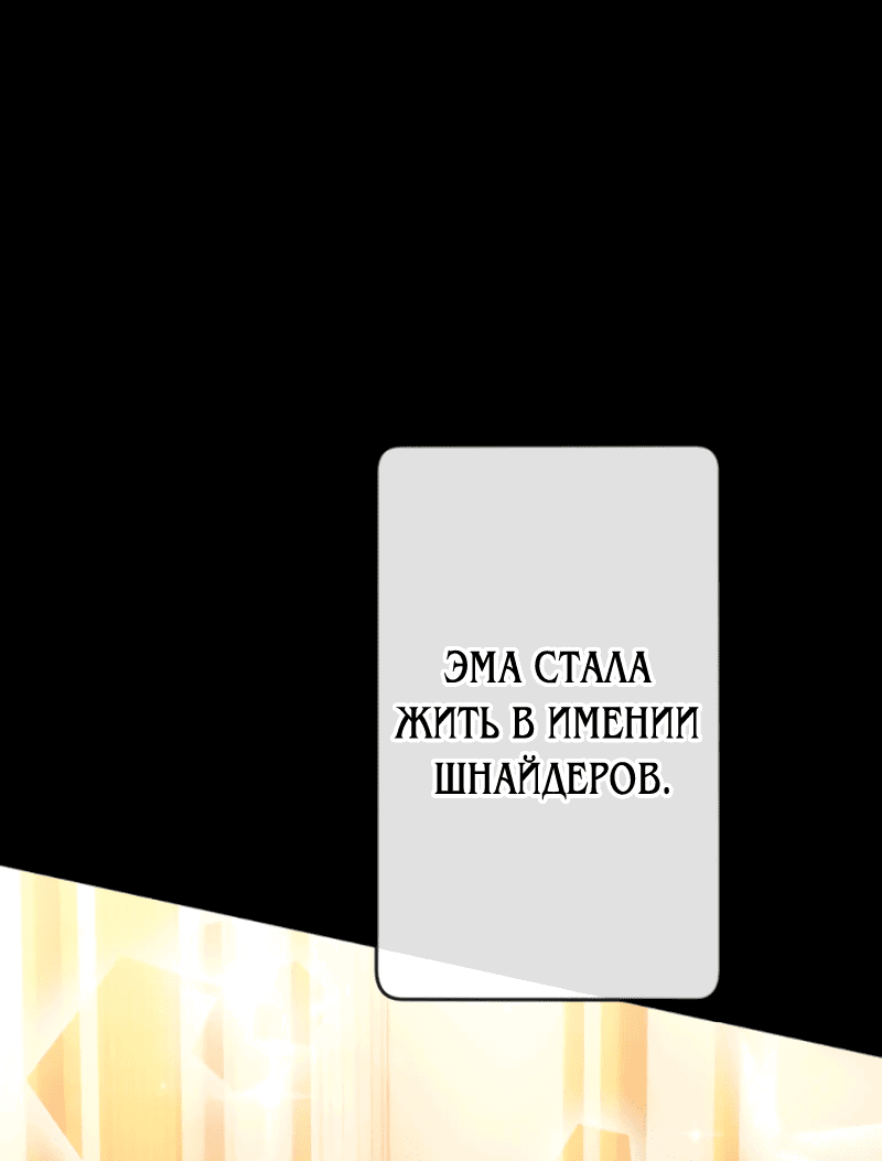 Манга Регрессия мага ближнего боя - Глава 43 Страница 21