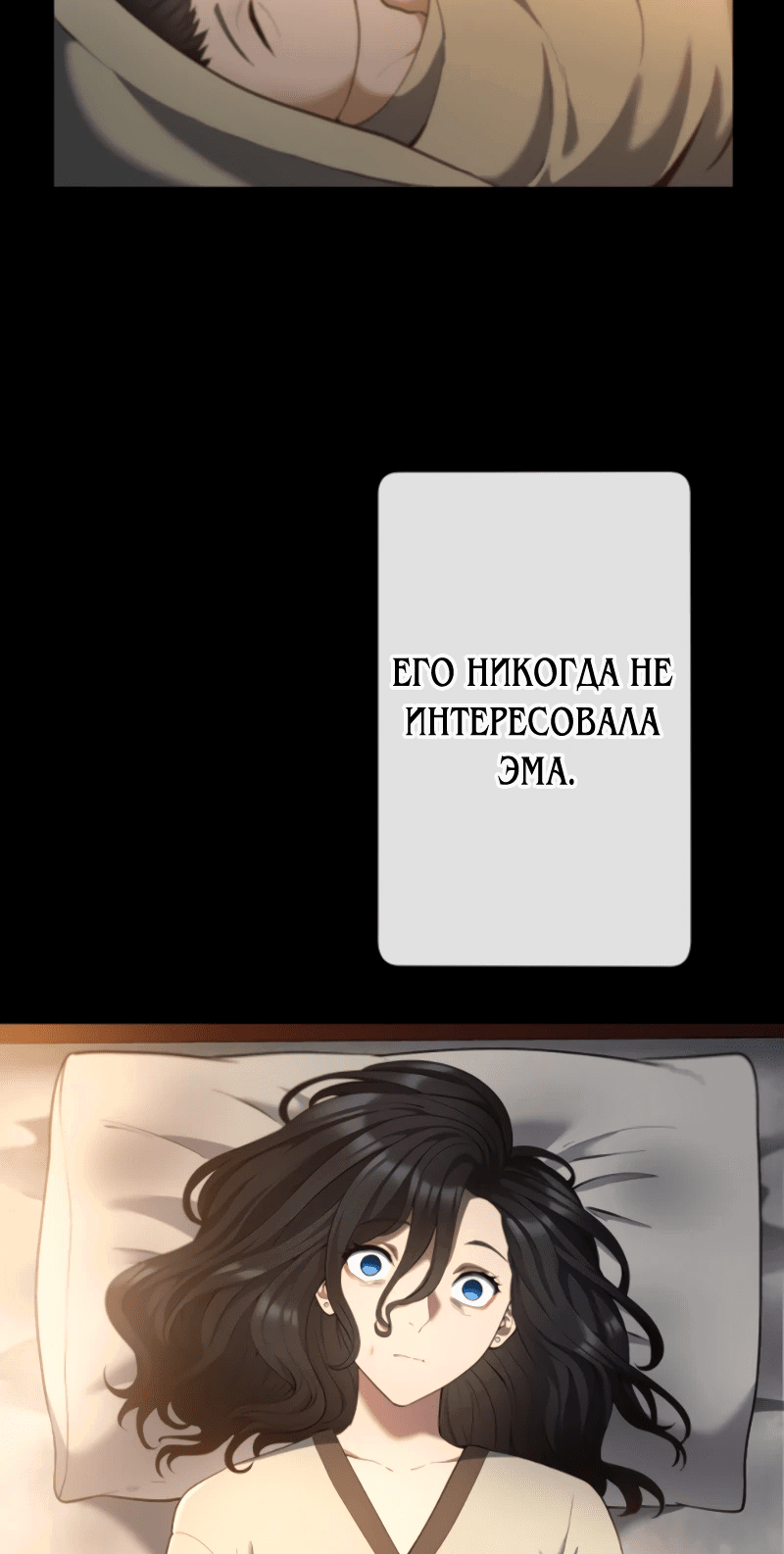 Манга Регрессия мага ближнего боя - Глава 43 Страница 34