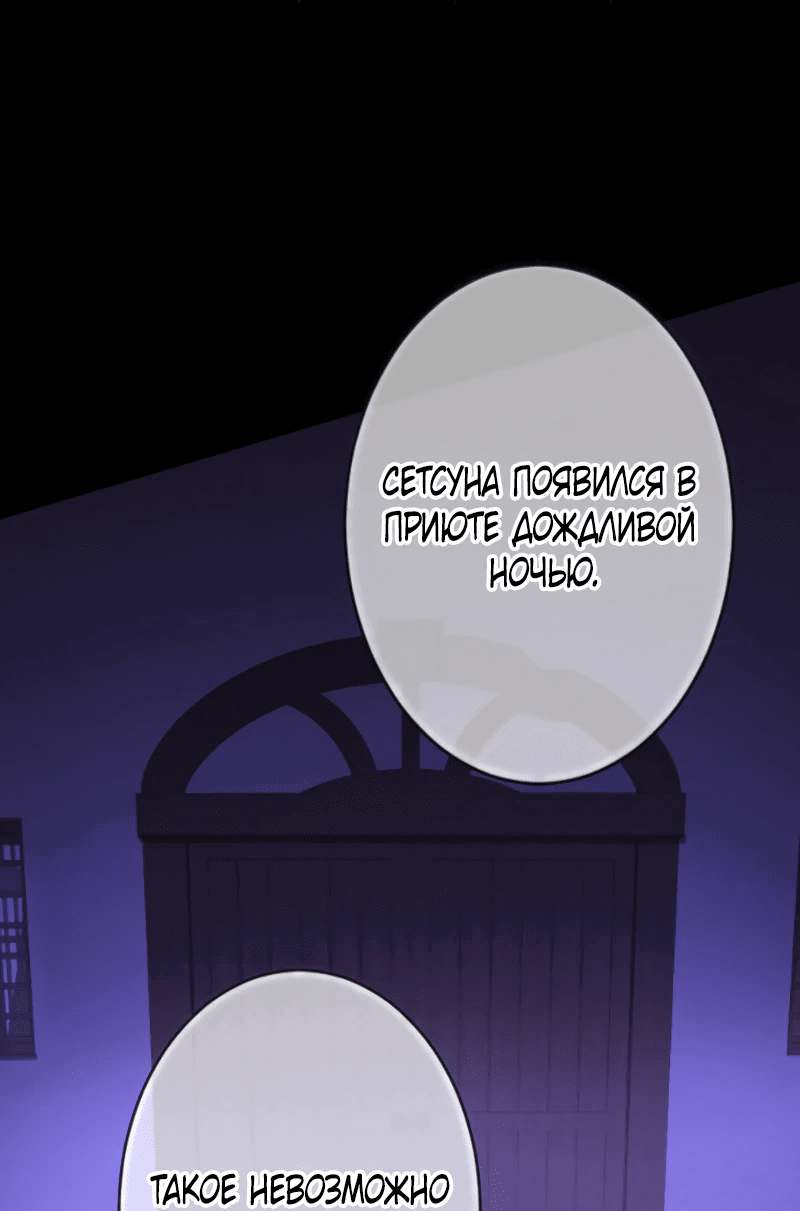 Манга Регрессия мага ближнего боя - Глава 43 Страница 1