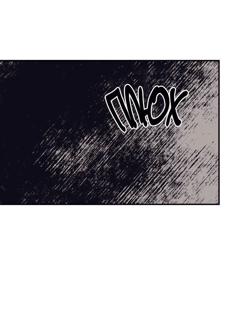 Манга Печаль леди Блэк - Глава 32 Страница 5