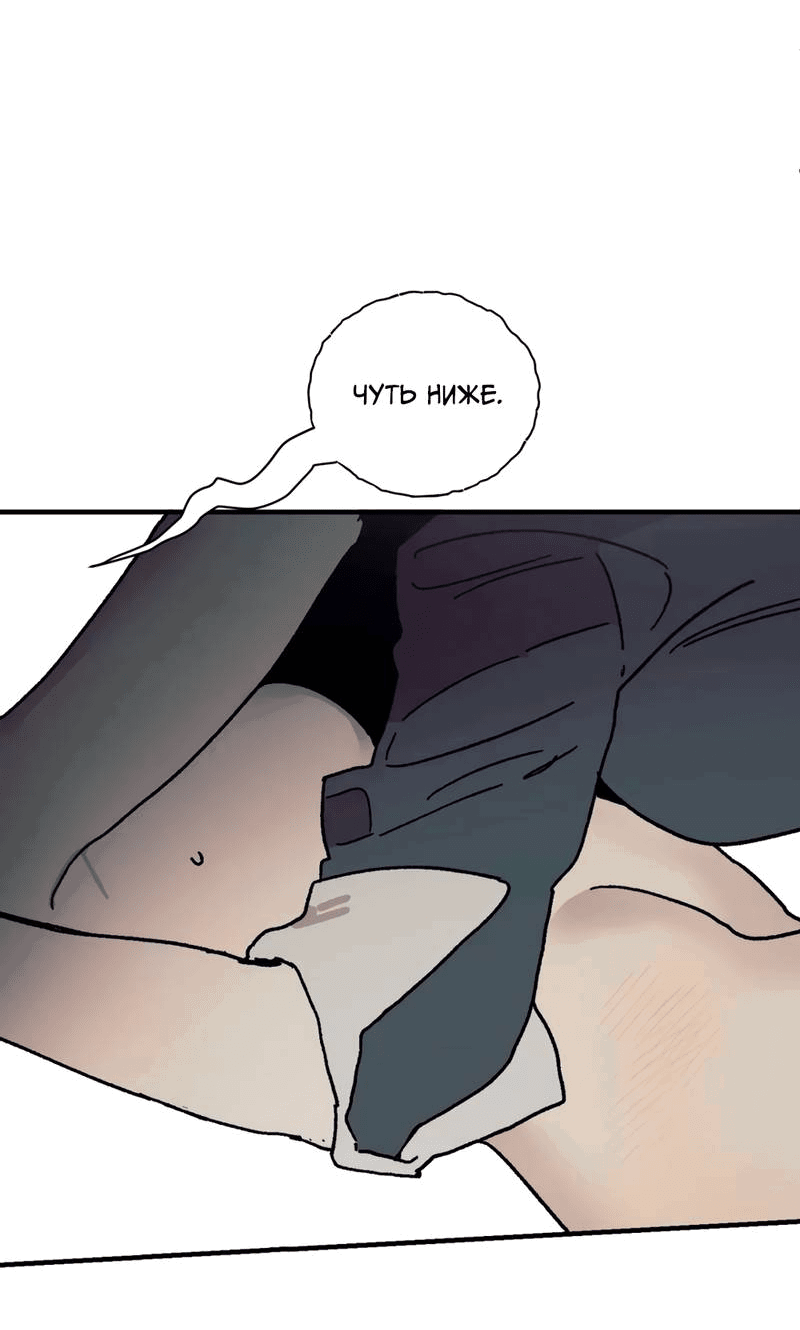 Манга Печаль леди Блэк - Глава 32 Страница 17