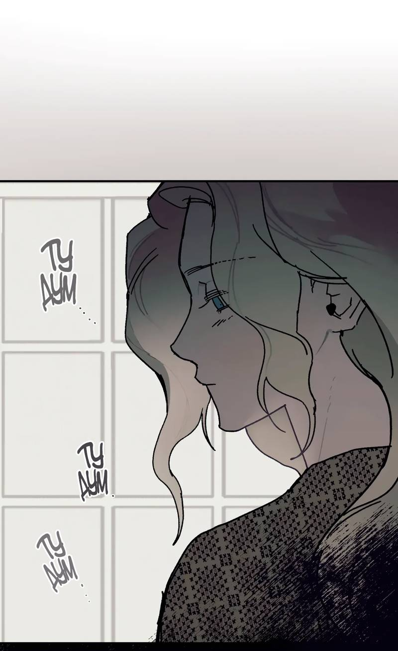 Манга Печаль леди Блэк - Глава 33 Страница 35