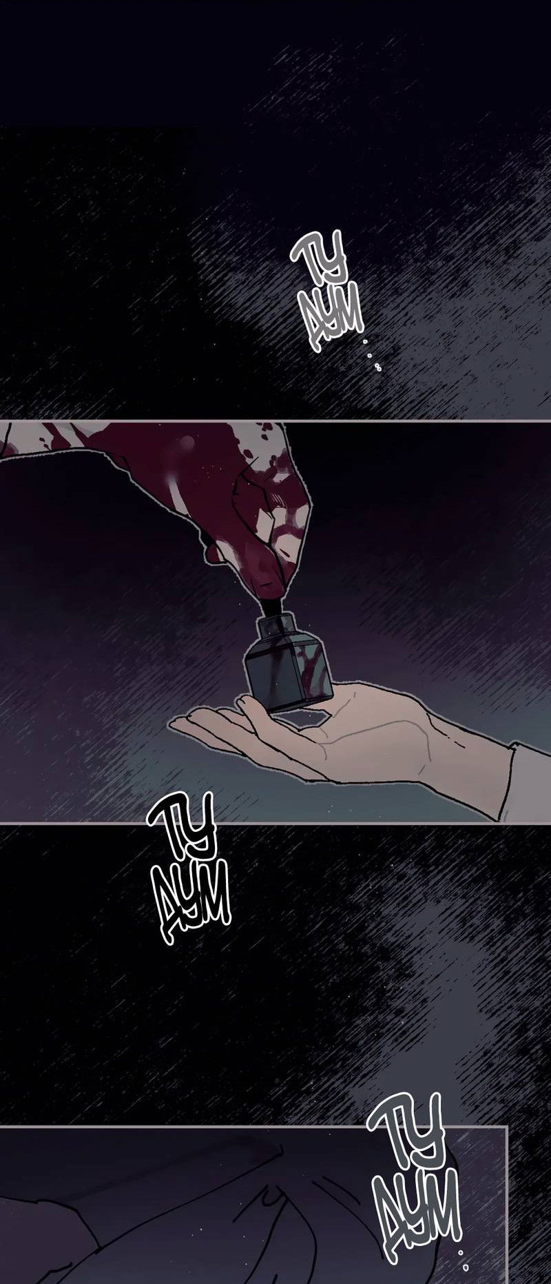 Манга Печаль леди Блэк - Глава 33 Страница 36