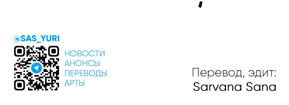 Манга Печаль леди Блэк - Глава 14 Страница 68