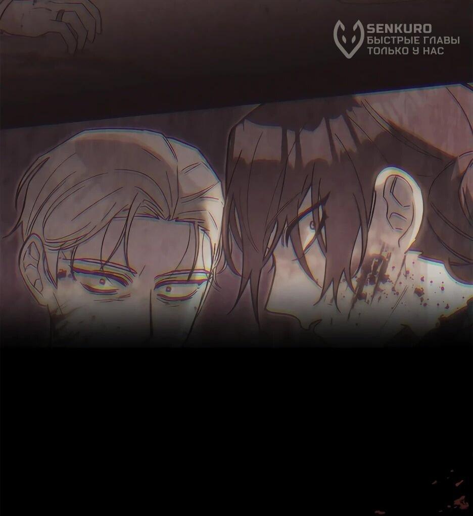 Манга Похитим главного героя! - Глава 52 Страница 27