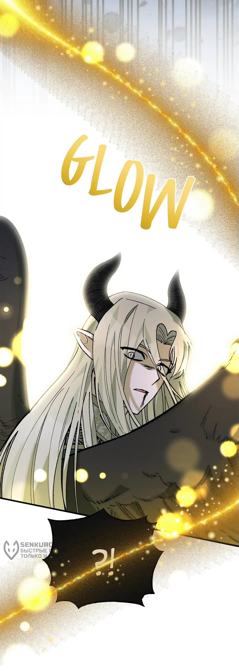 Манга Похитим главного героя! - Глава 49 Страница 66