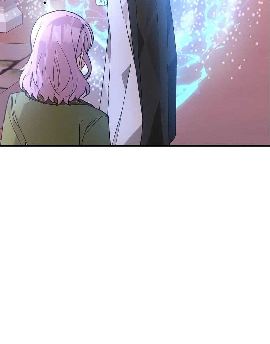 Манга Похитим главного героя! - Глава 47 Страница 35