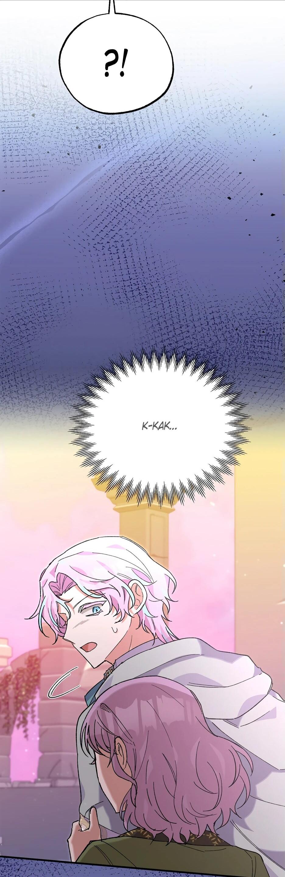 Манга Похитим главного героя! - Глава 47 Страница 14