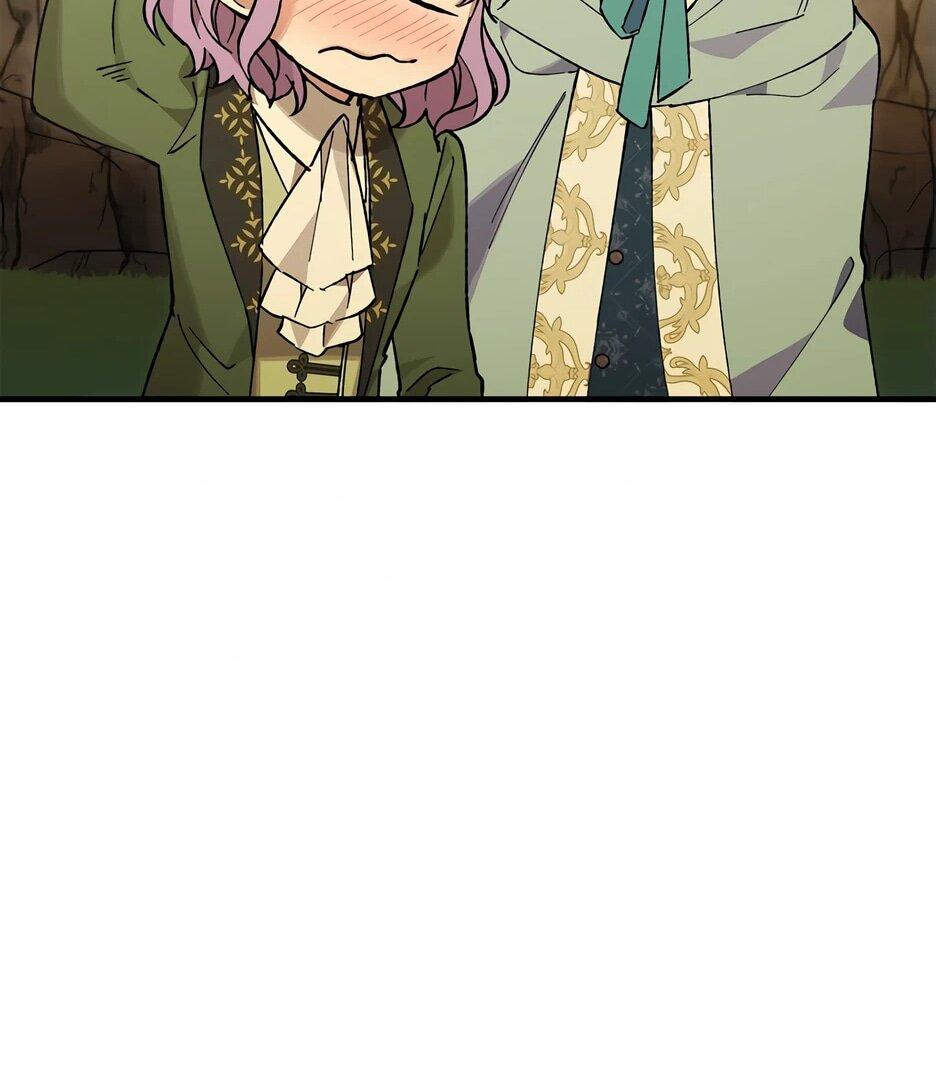 Манга Похитим главного героя! - Глава 46 Страница 45