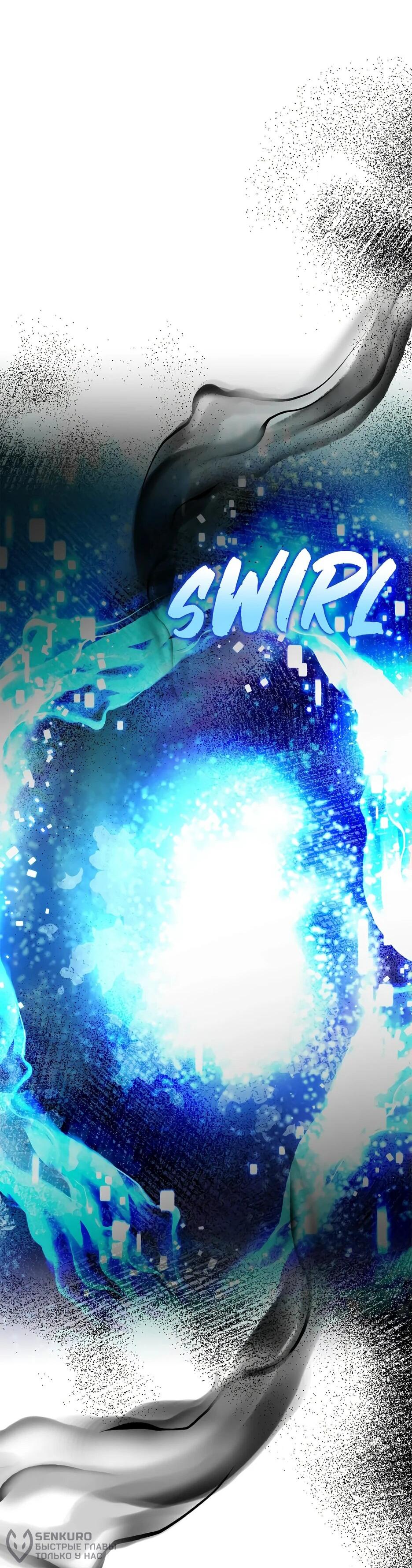 Манга Похитим главного героя! - Глава 45 Страница 60