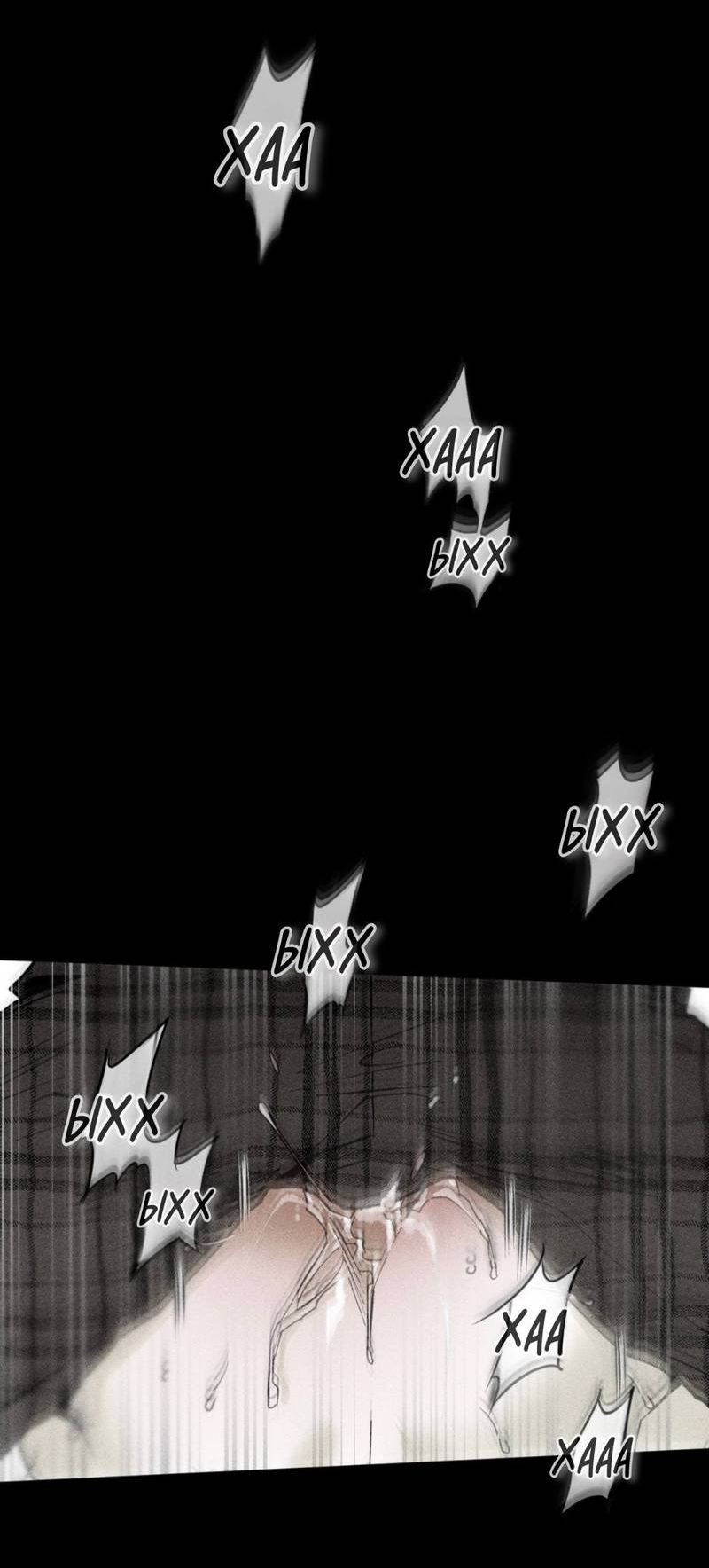 Манга Неизменный Ю Вон - Глава 23 Страница 5