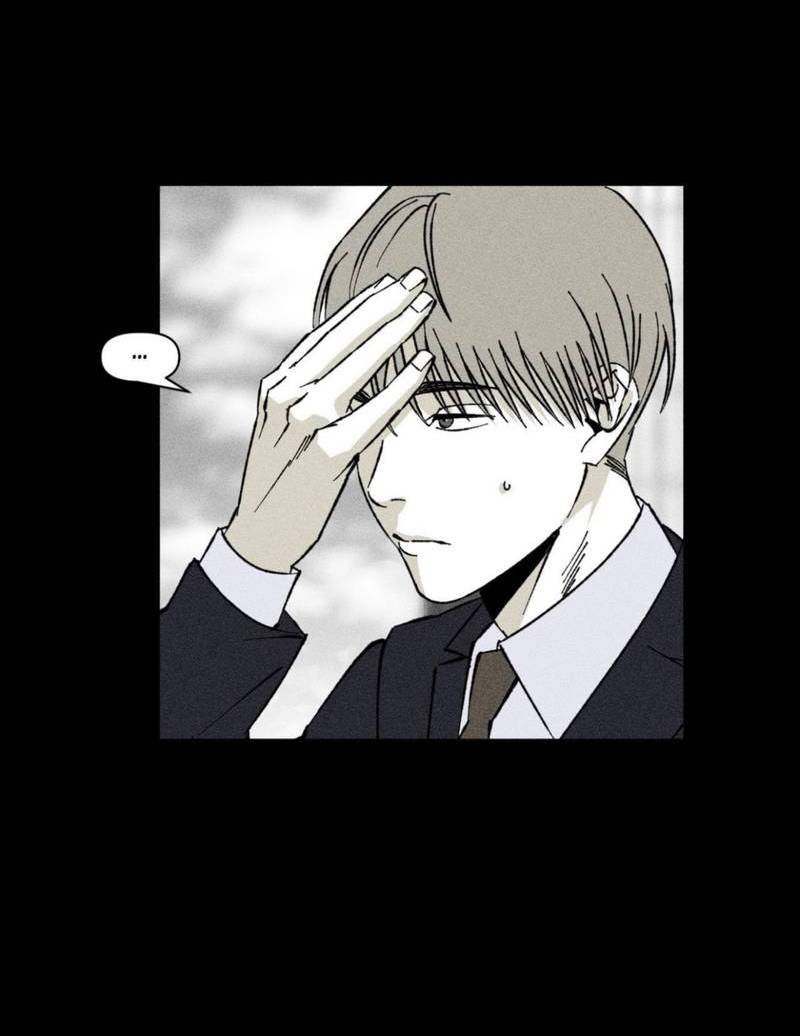 Манга Неизменный Ю Вон - Глава 24 Страница 21