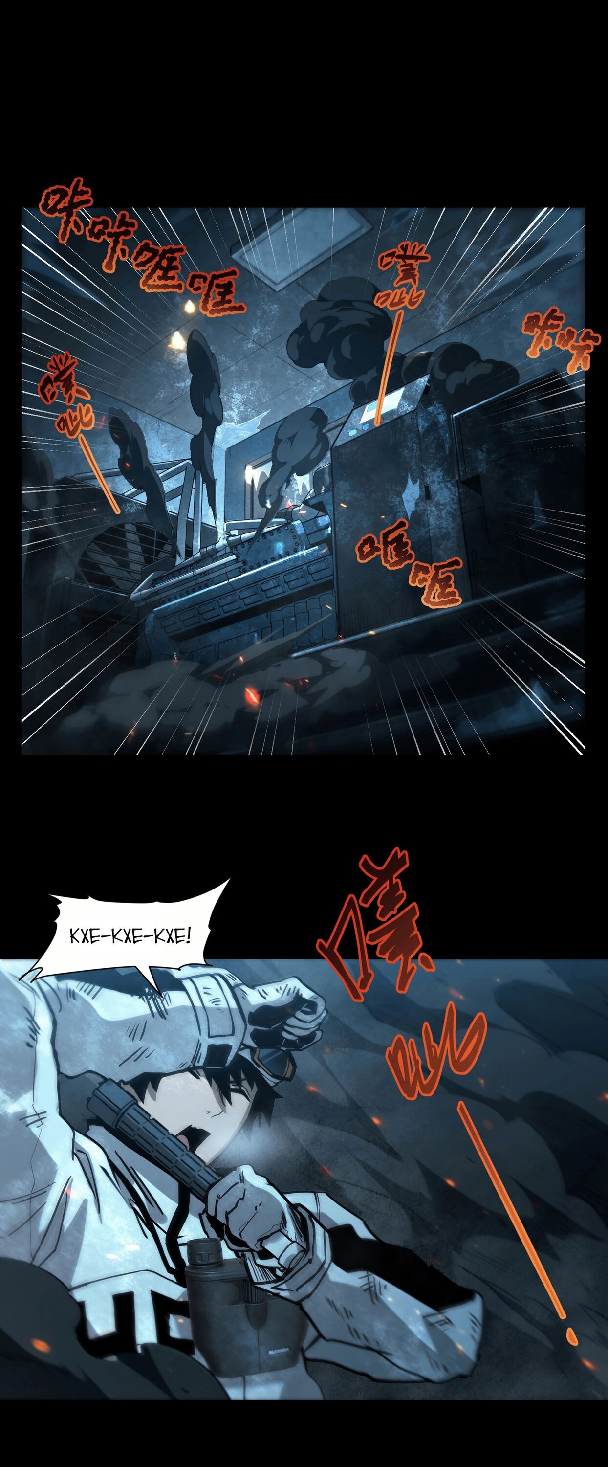 Манга Выжить в Ледниковом Периоде - Глава 57 Страница 11