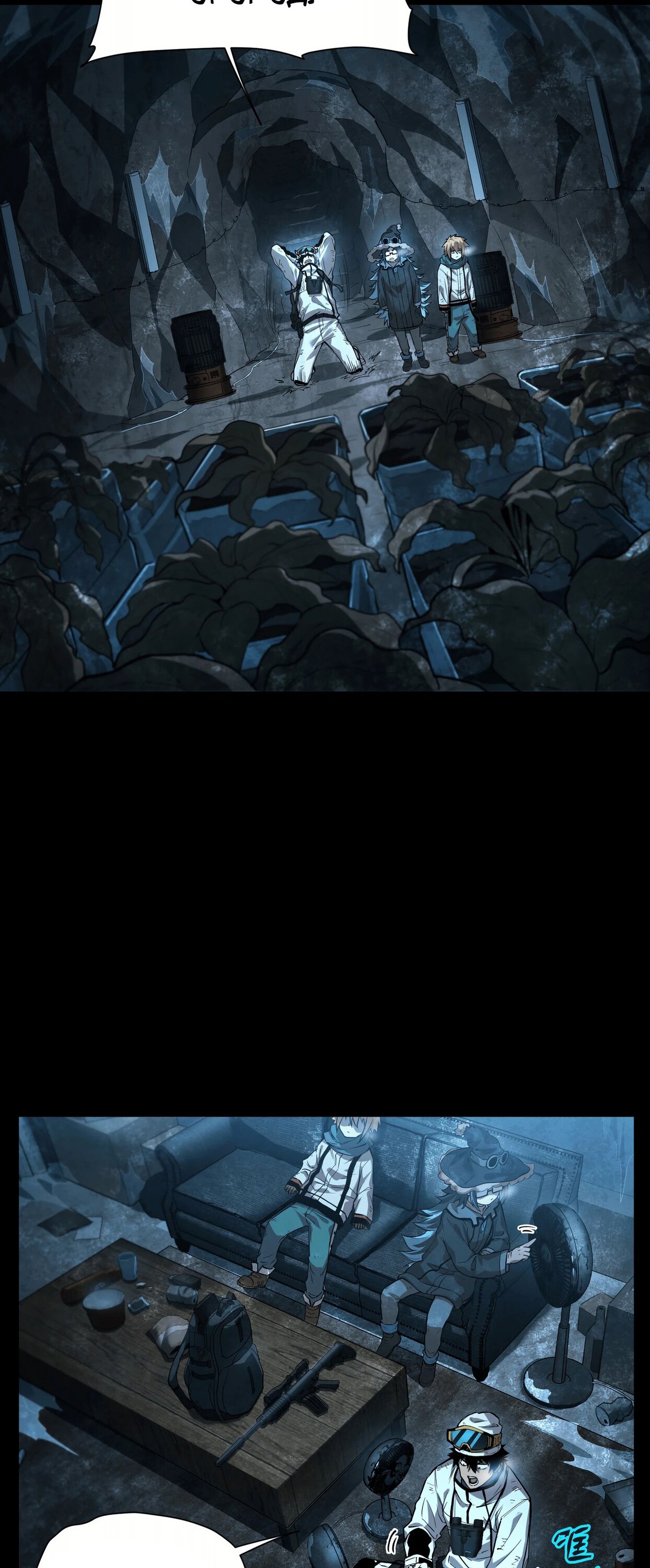 Манга Выжить в Ледниковом Периоде - Глава 57 Страница 2