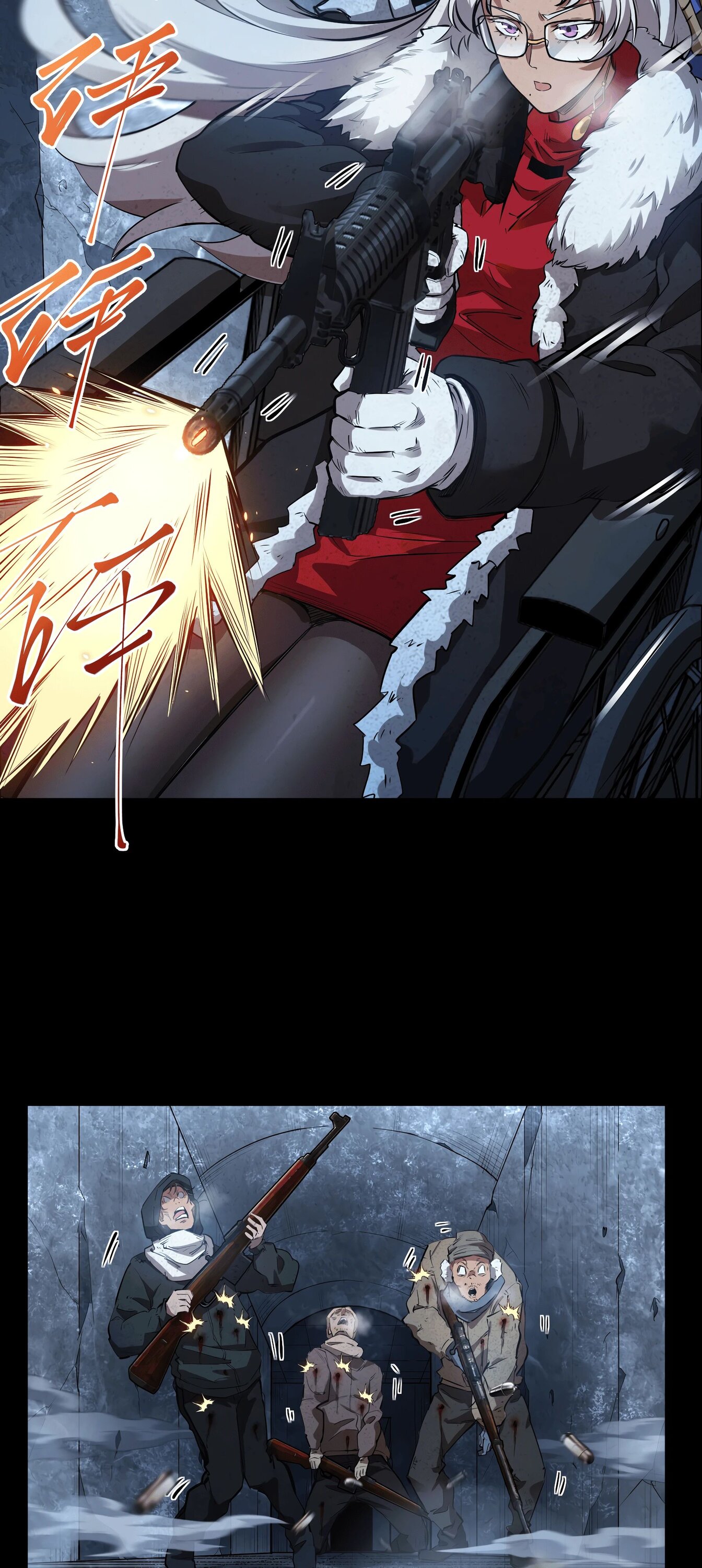 Манга Выжить в Ледниковом Периоде - Глава 59 Страница 33