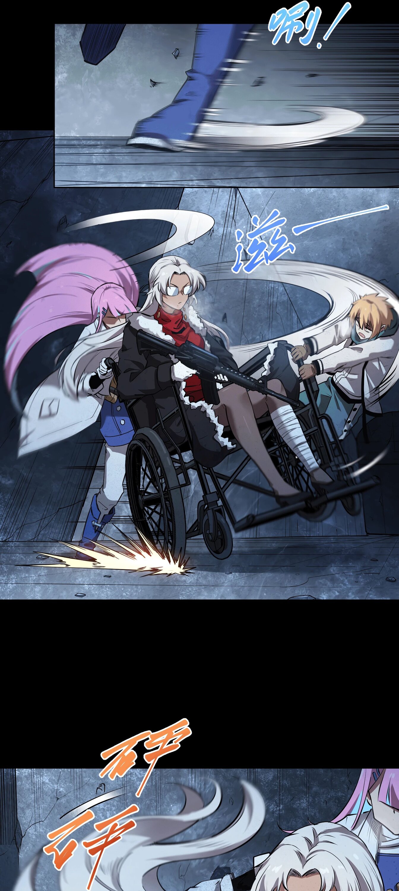 Манга Выжить в Ледниковом Периоде - Глава 59 Страница 32