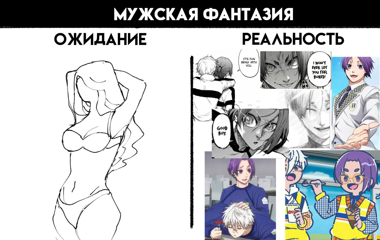 Манга Нагирео сборник - Глава 37 Страница 1