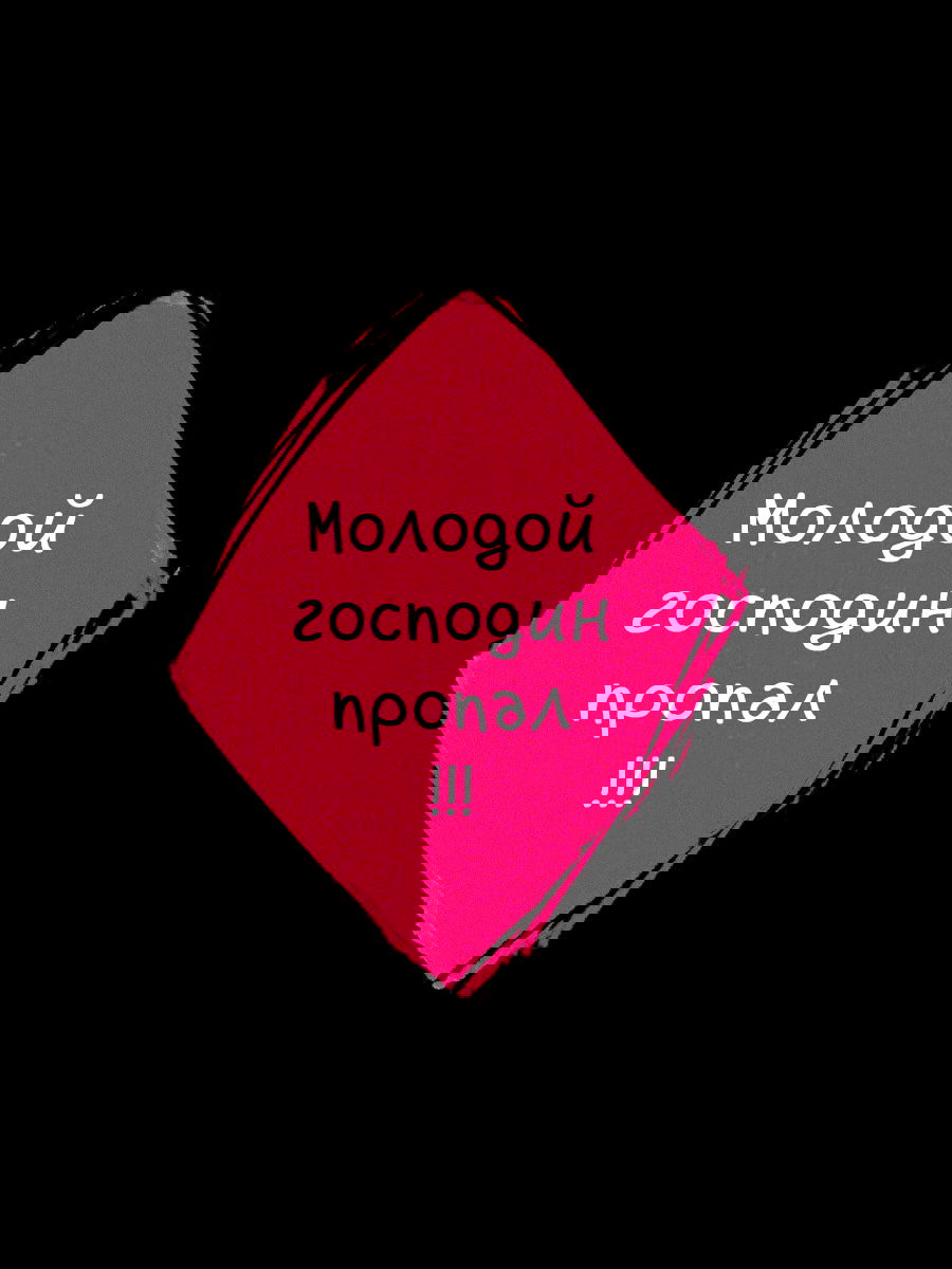 Манга Нагирео сборник - Глава 24 Страница 18