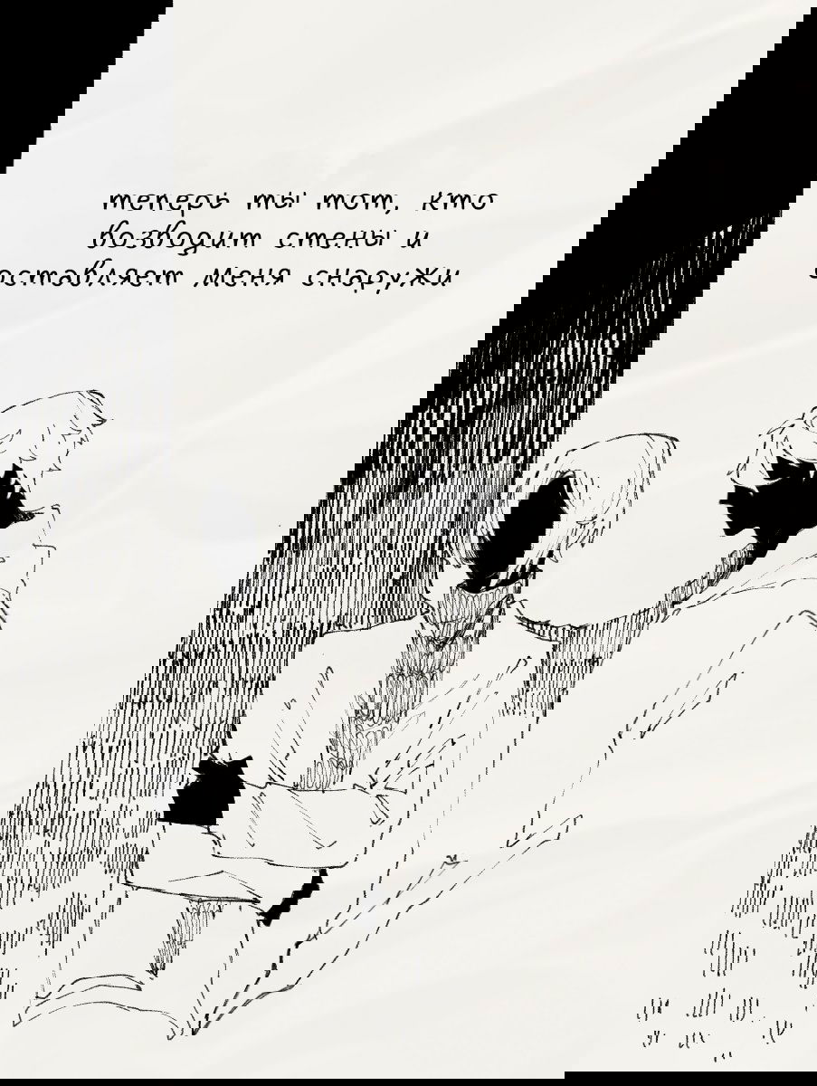 Манга Нагирео сборник - Глава 2 Страница 2