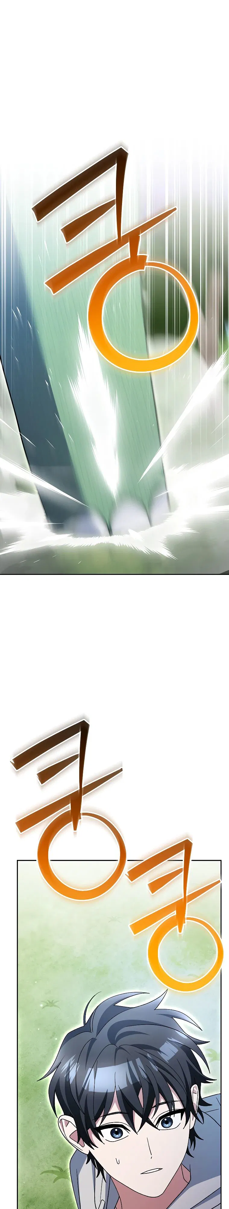 Манга Стрим гениального лучника - Глава 87 Страница 1