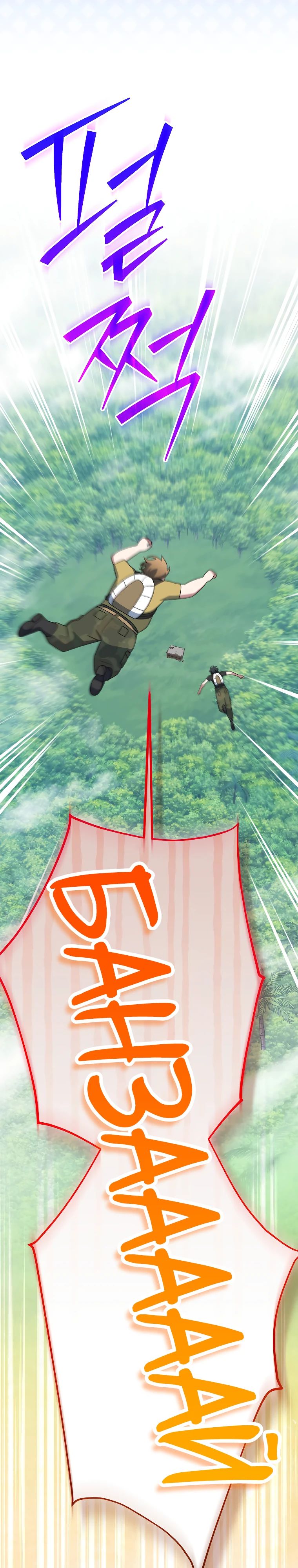 Манга Стрим гениального лучника - Глава 88 Страница 10