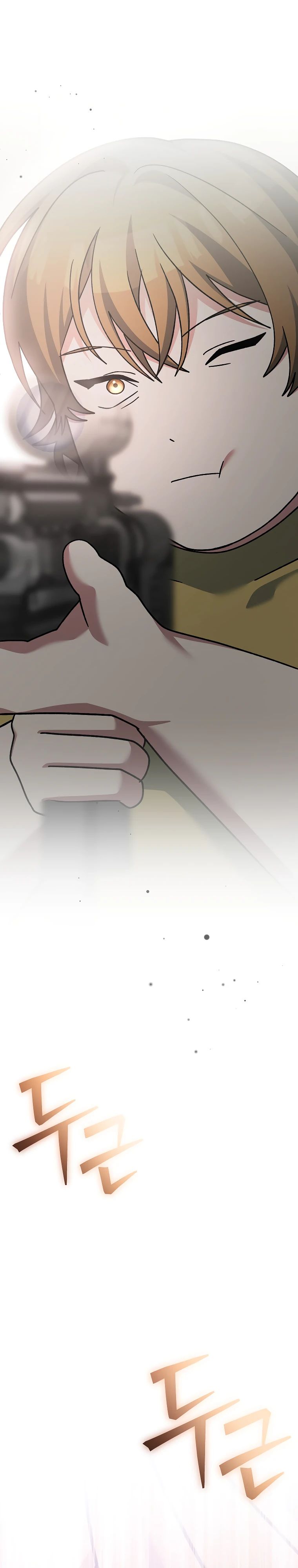 Манга Стрим гениального лучника - Глава 90 Страница 43