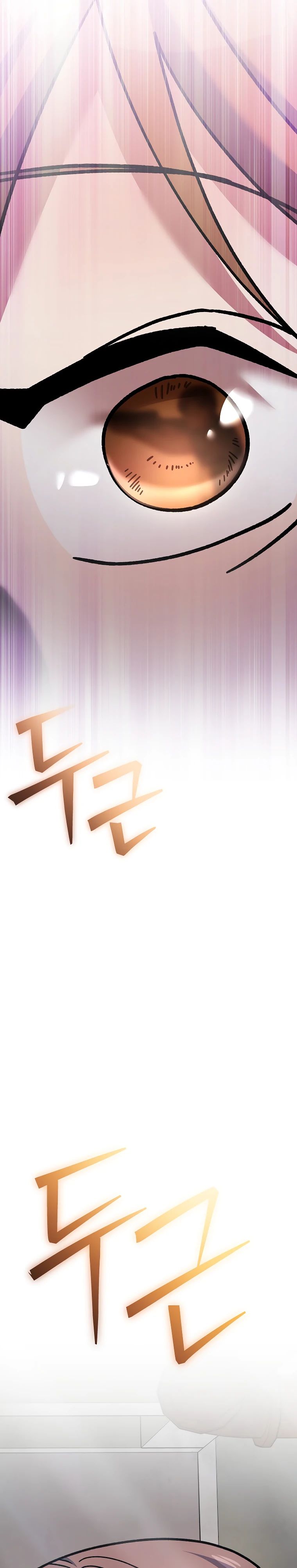 Манга Стрим гениального лучника - Глава 90 Страница 44