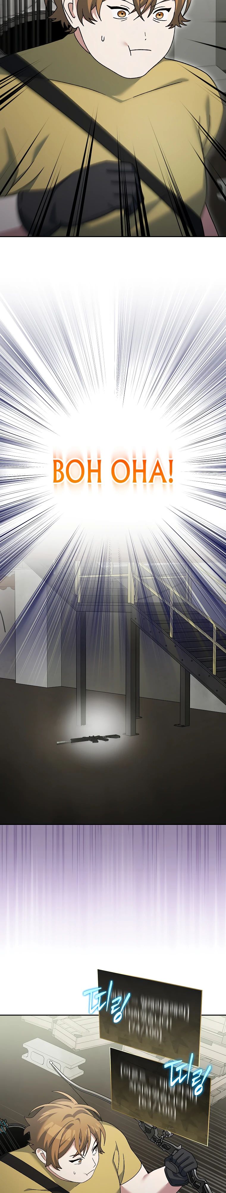 Манга Стрим гениального лучника - Глава 90 Страница 39