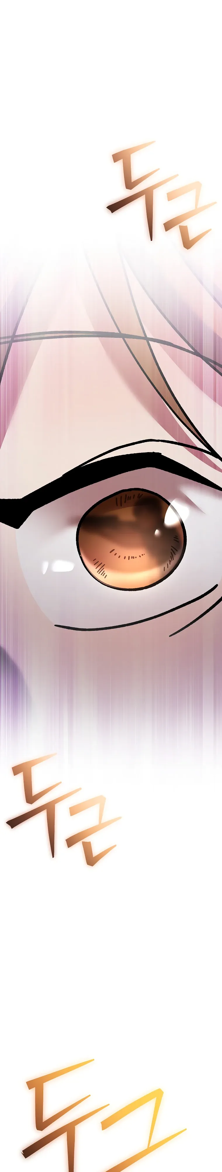 Манга Стрим гениального лучника - Глава 91 Страница 1