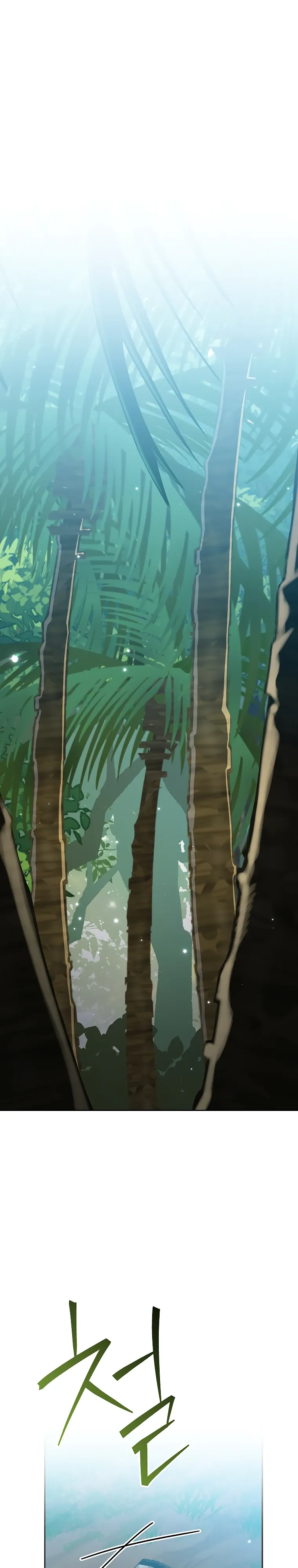 Манга Стрим гениального лучника - Глава 92 Страница 1