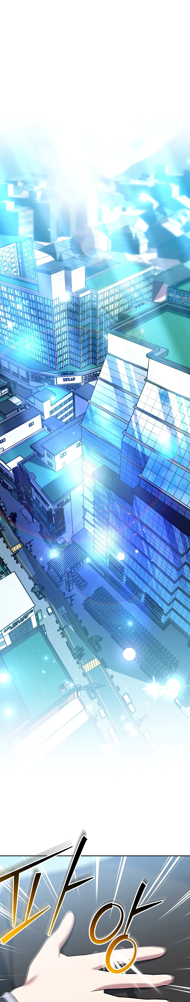 Манга Стрим гениального лучника - Глава 96 Страница 1