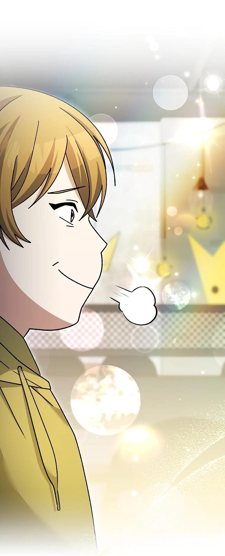 Манга Стрим гениального лучника - Глава 97 Страница 23