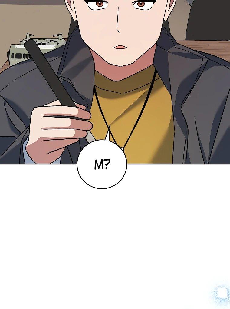 Манга Стрим гениального лучника - Глава 97 Страница 13