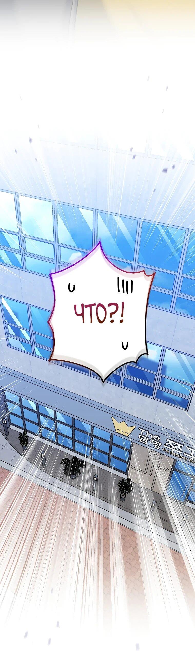 Манга Стрим гениального лучника - Глава 97 Страница 27