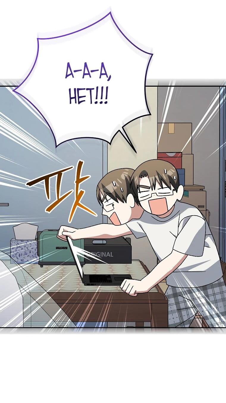 Манга Стрим гениального лучника - Глава 98 Страница 27