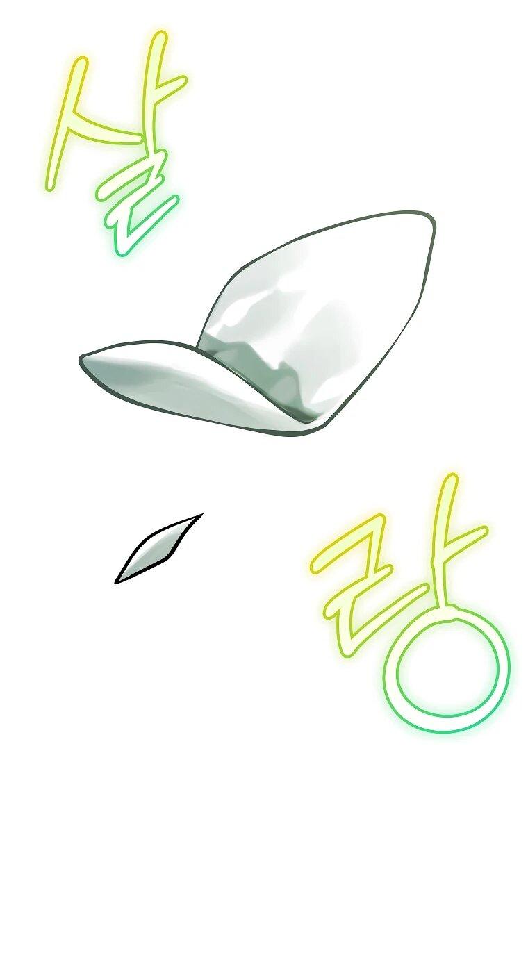 Манга Стрим гениального лучника - Глава 98 Страница 30