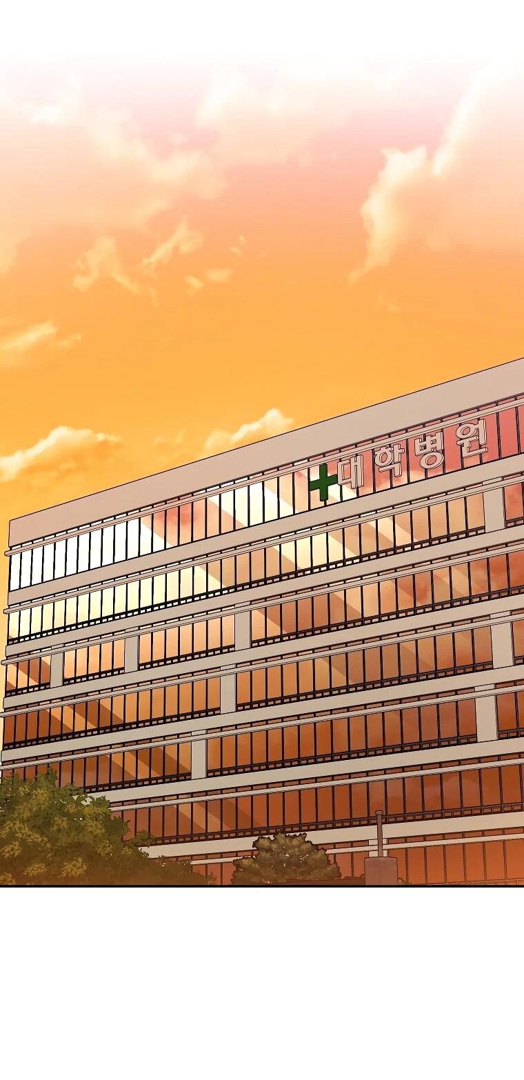 Манга Стрим гениального лучника - Глава 100 Страница 63