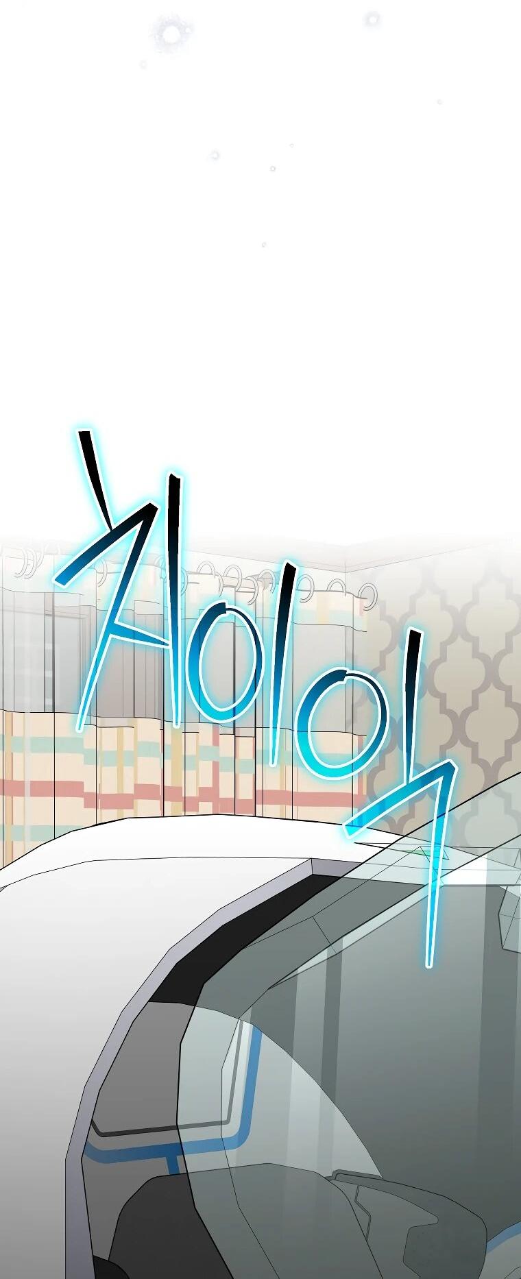 Манга Стрим гениального лучника - Глава 100 Страница 45