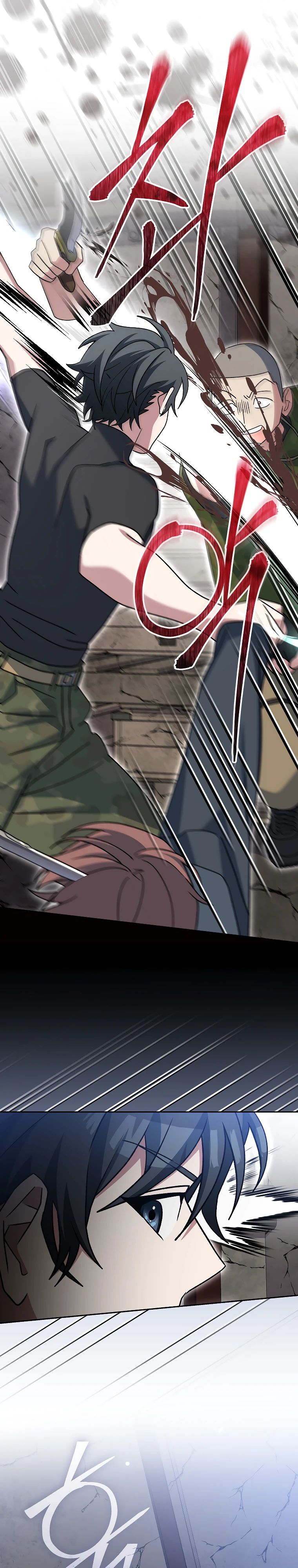 Манга Стрим гениального лучника - Глава 81 Страница 13