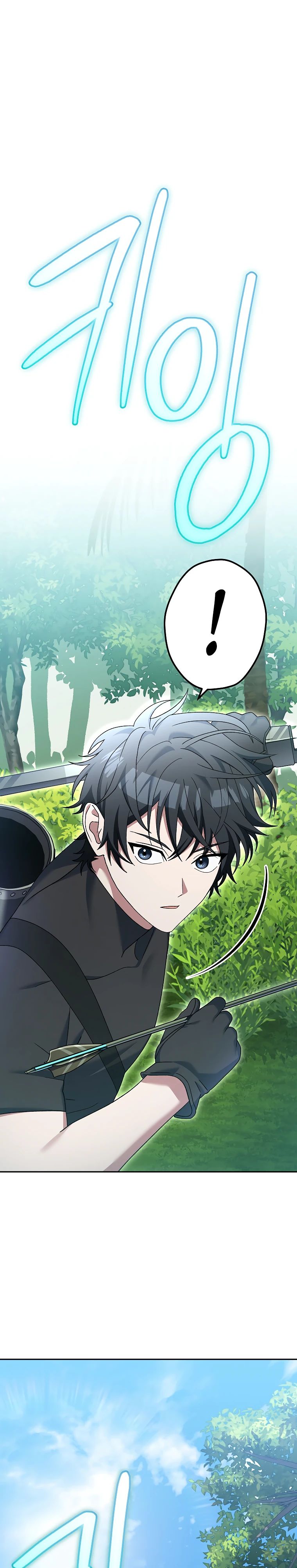 Манга Стрим гениального лучника - Глава 80 Страница 1