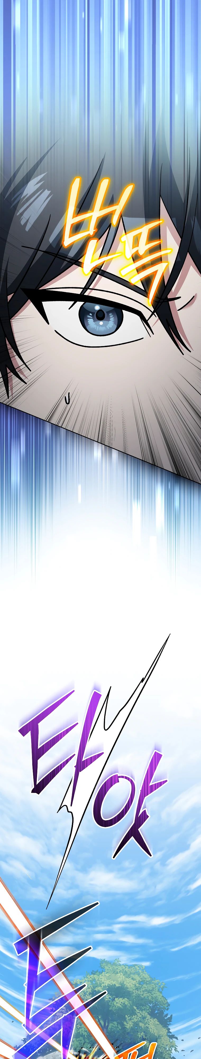 Манга Стрим гениального лучника - Глава 79 Страница 3