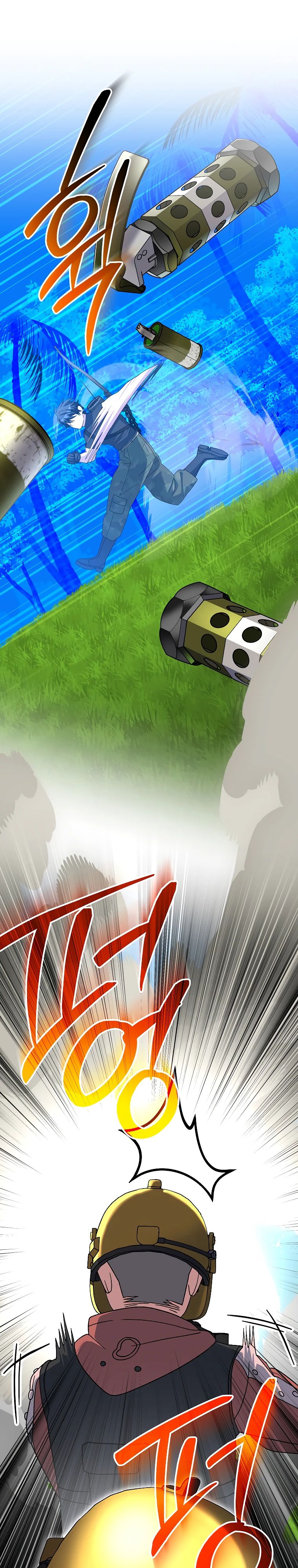 Манга Стрим гениального лучника - Глава 79 Страница 15